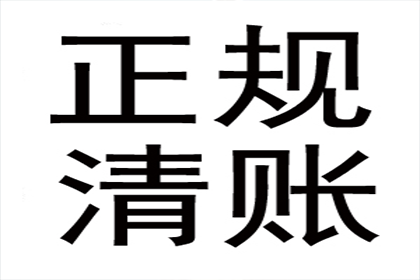 刑满释放后还需履行欠款还款义务吗？