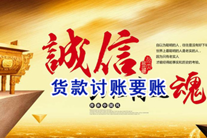 信用卡逾期停息技巧解析