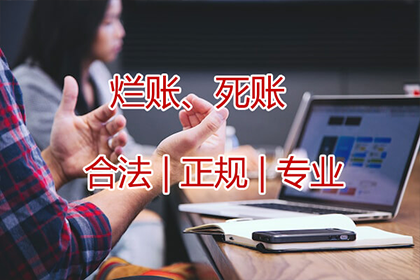 追讨他人欠款转账之法律途径
