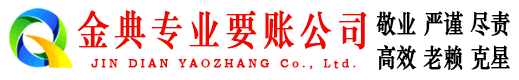 余江清账公司